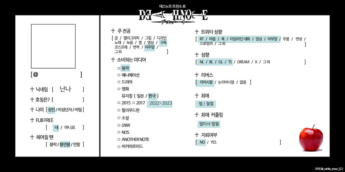 난나 tweet media