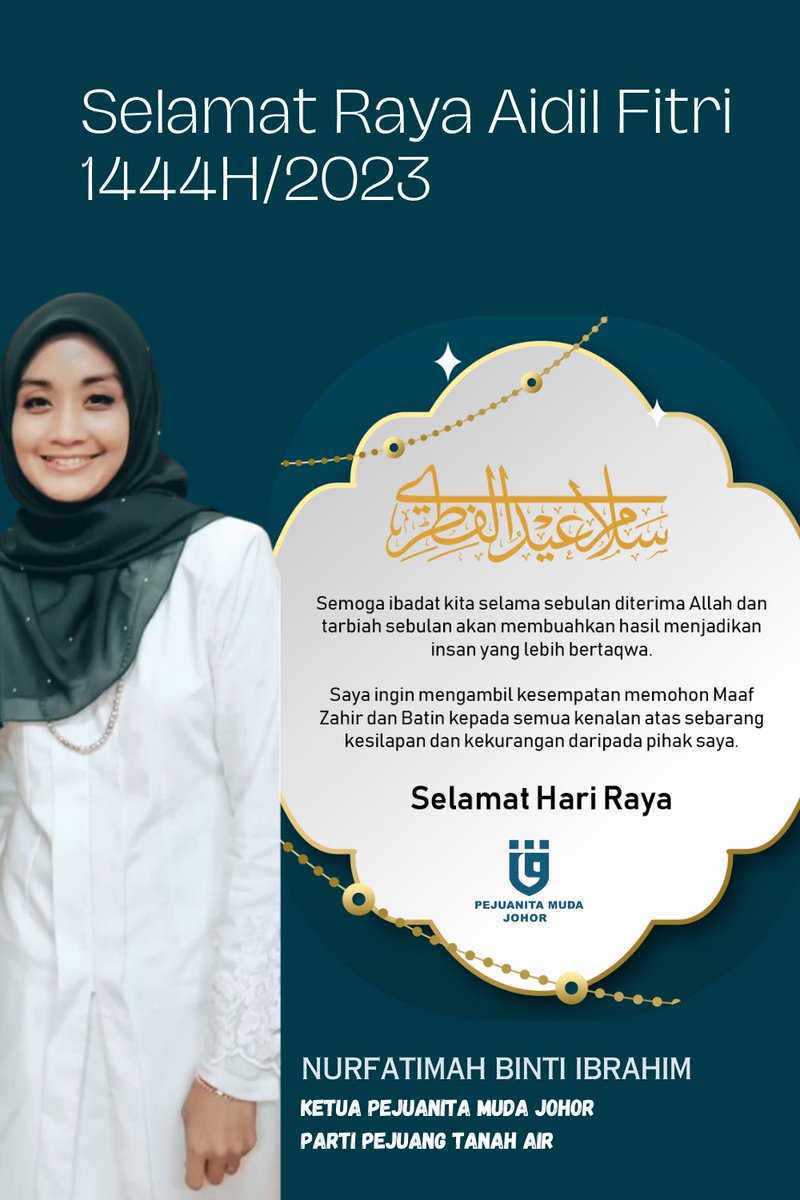 PMjohor_'s tweet photo. Salam Aidilfitri 1444H/2023M

،تَقَبَلَ اللّٰهُ مِنَّا وَمِنْكُمْ
،صِيَامَنَا وَصِيَامَكُمْ
 َكُلُّ عَامٍِ وَاَنْتُمْ بِخَيْرٍ
مِنَ العَائِدَيْنِ وَالفَائِزِيْنَ

Semoga amal ibadah kita diterima sepanjang bulan Ramadan dan termasuk juga orang-orang yang sentiasa bersyukur. Amin. https://t.co/zAMU5KLlgw