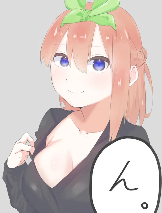 一週間お疲れさまでした!  #五等分の花嫁 #中野四葉 #イラスト