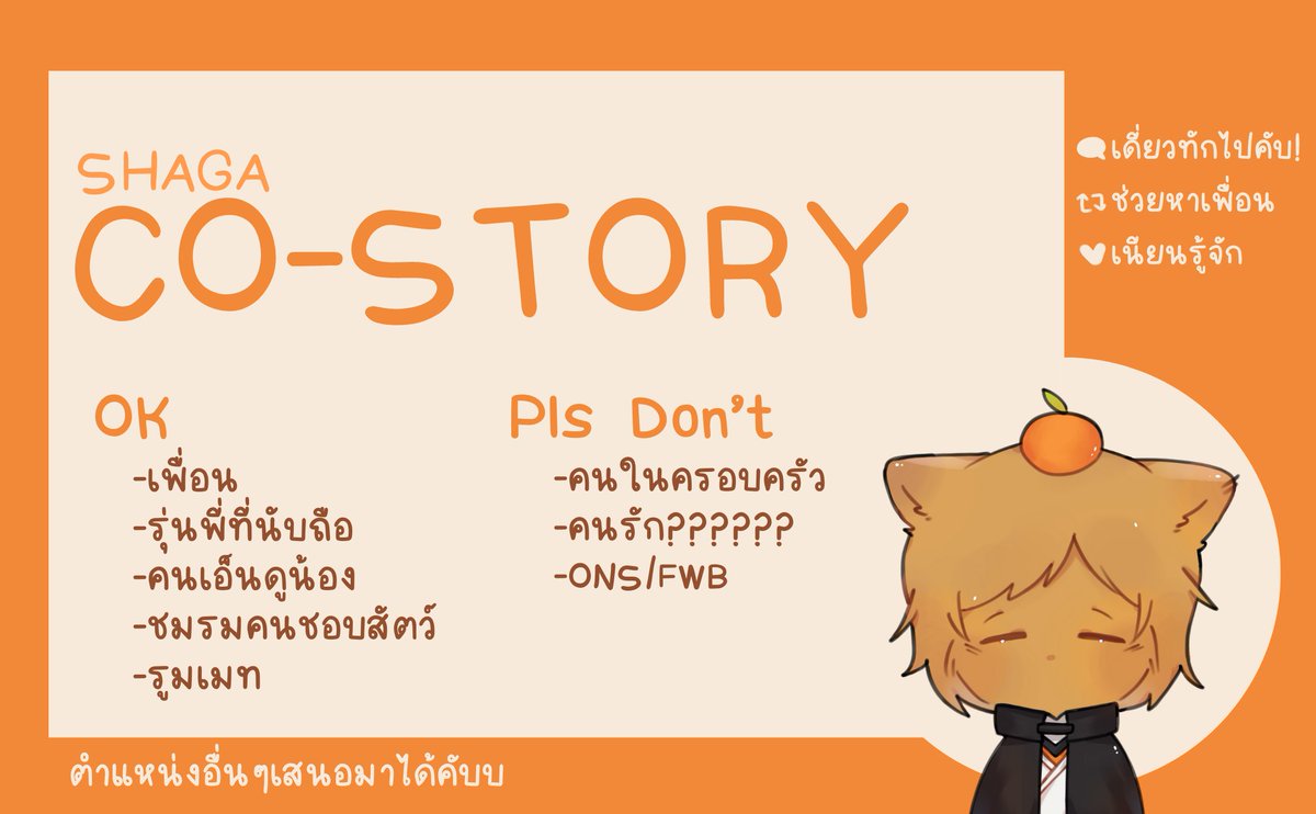 ELN_Shaga's tweet photo. #ELN_CoStory 

( มาหาเพื่อนให้ชากะคุงเพิ่มคับ น้องค่อนข้างเป็นมิตรแต่อย่าแตะตัวน้องก่อนที่จะบอกเจ้าตัวนะคับ ;; ผปค.มีเรียนซัมเมอร์อาจจะตอบช้าหน่อยแต่ตอบแน่นอนคับบ )

( เวิ่น / โรล / วาด OK ! ) https://t.co/av9cWwMltM