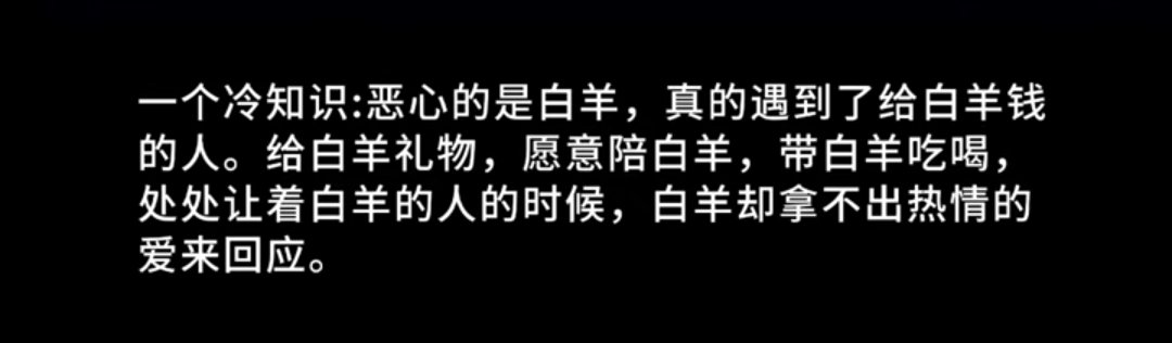 sithere8's tweet photo. 虽然但是，我无法反驳😓 https://t.co/3UCodnCjxu