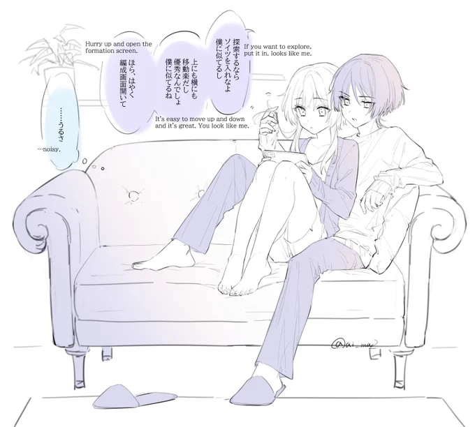※現パロ
gnsnで遊ぶスカ蛍(放蛍)/scaralumi 