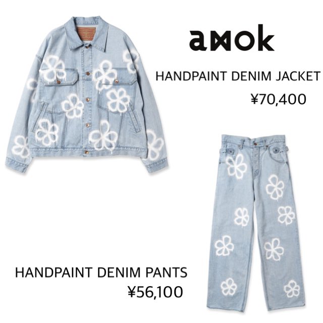 王様のブランチ 230422 💜深澤辰哉 衣装 (SUIT) AMOK #SnowMan