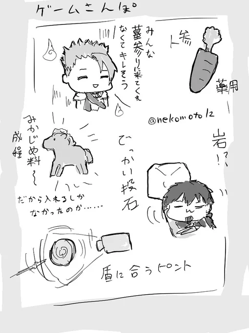 ゲームさんぽで初めて知る話も多くてワクワクします。
なんで木馬入れちゃったんだろうは小学生の頃からの疑問でしたがようやく解決しました。 