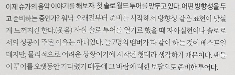 슈가젤리🍬 tweet media