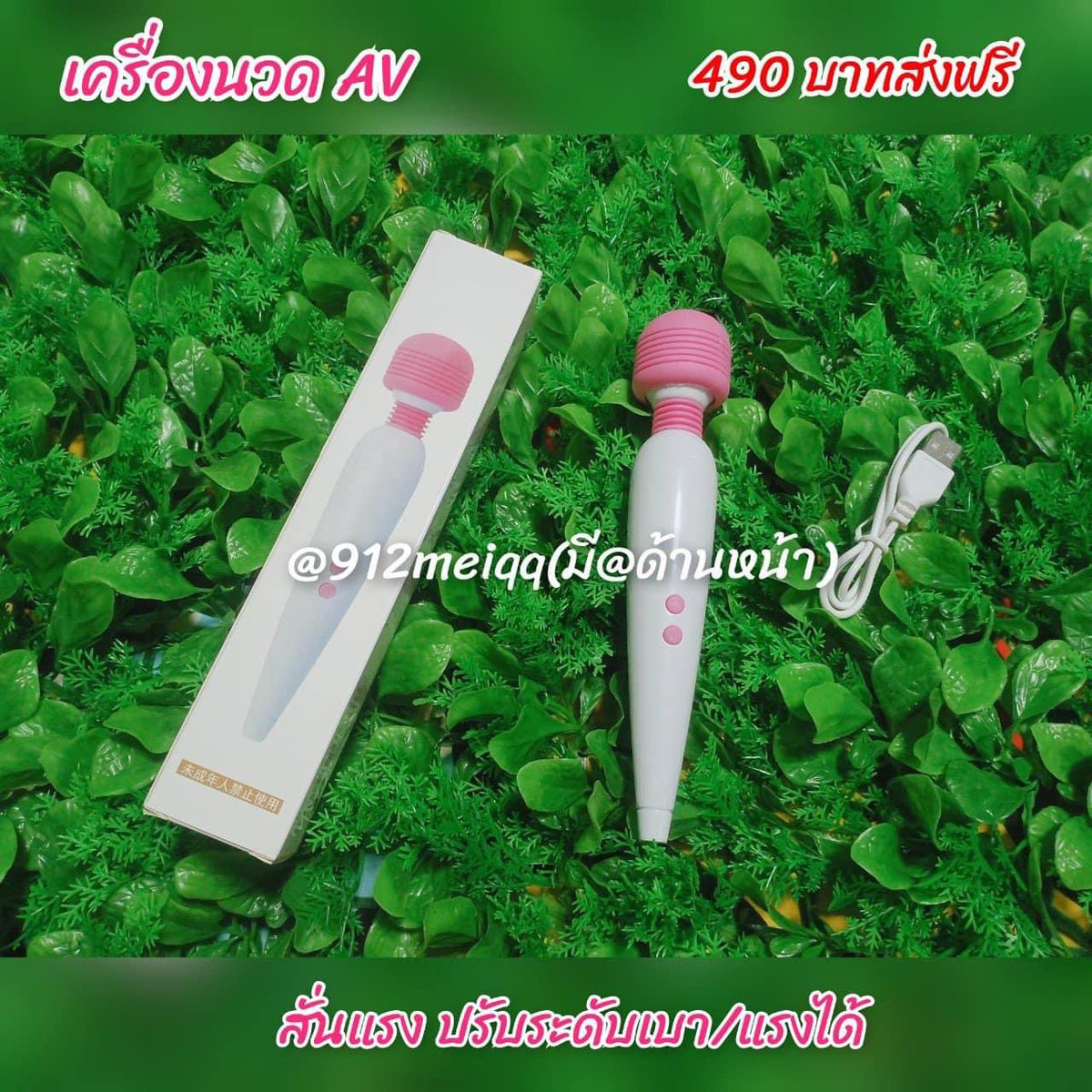 toy657's tweet photo. สนใจสั่งซื้อสินค้า👇🏻
https://t.co/n8VcQQaRmq
#ของเล่นผู้ใหญ่ราคาถูก #จิ๋มกระป๋องราคาถูก #ไข่สั่น #ดิสโด้ #sextoy #จิ๋มเทียม #เซ็กทอย #ไข่สั่นไร้สาย #จิ๋มกระป๋อง #กระบอกปั๊มเพิ่มขนาด #ดิสโด้สั่น #ปลอกสวม #หีแฉะ #รับงานเชียงใหม่ #ของเล่นผู้ใหญ่ #ของเล่นสาวๆ #ของดีบอกต่อ https://t.co/LdWEtv0YEV