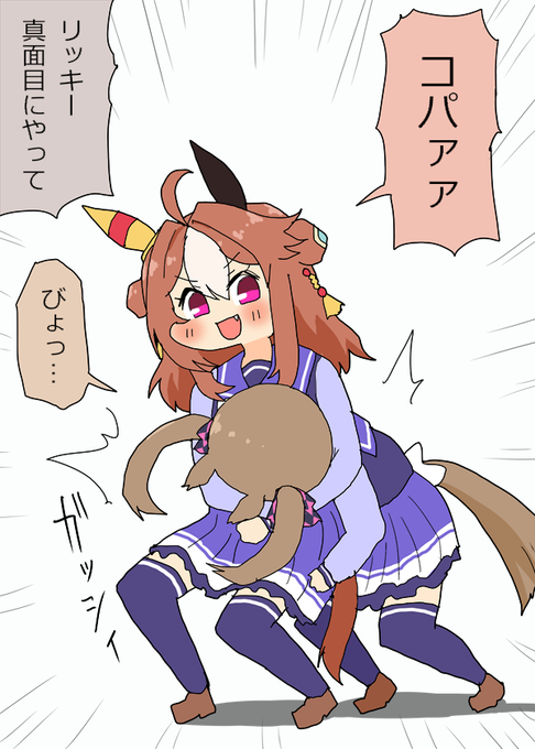 お約束を無視してしまうやんちゃなリッキーちゃん https://t.co/HcCP7tClZC