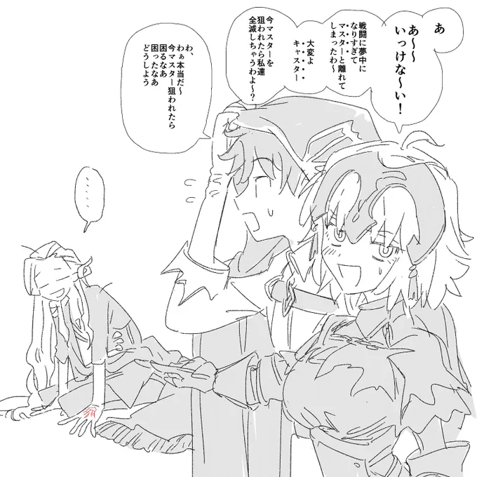 チラッ チラッ 