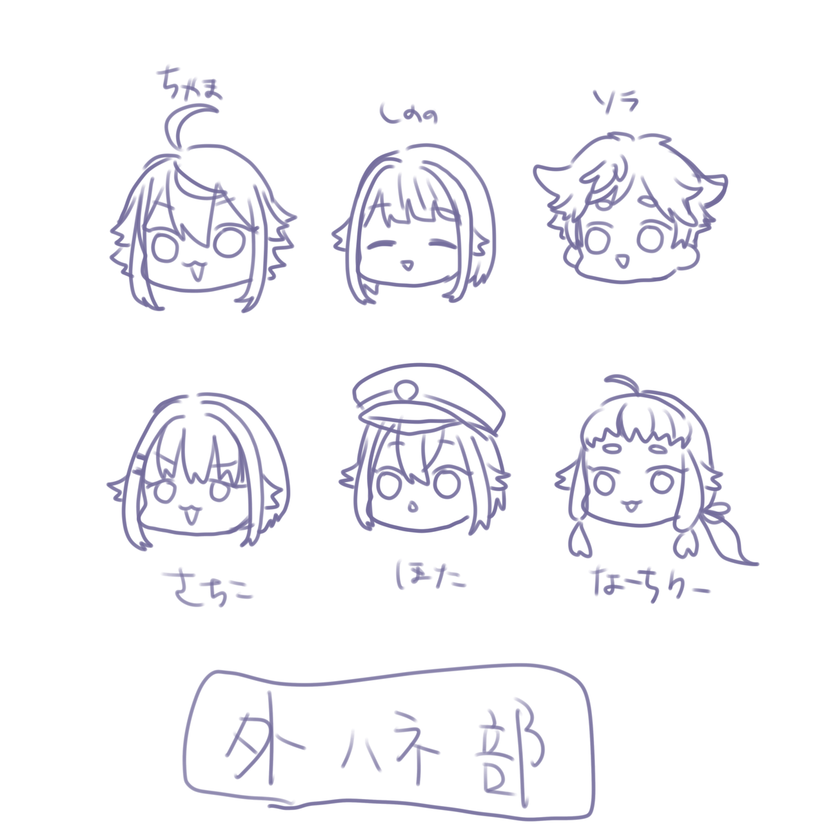 このへんも上げた気する  2～3年前のさまざまな絵 