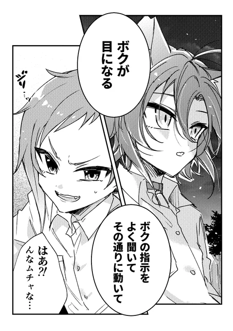 好みのオリキャラ作ってそのままオリジナルストーリー作っちゃうなんてみんなあるよね  ちなみに濁流も船長みたいなことした歴史があるので記念に残しておきます 原作者の性癖