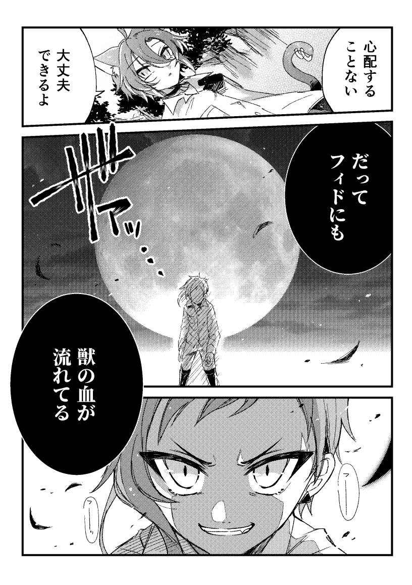 好みのオリキャラ作ってそのままオリジナルストーリー作っちゃうなんてみんなあるよね  ちなみに濁流も船長みたいなことした歴史があるので記念に残しておきます 原作者の性癖