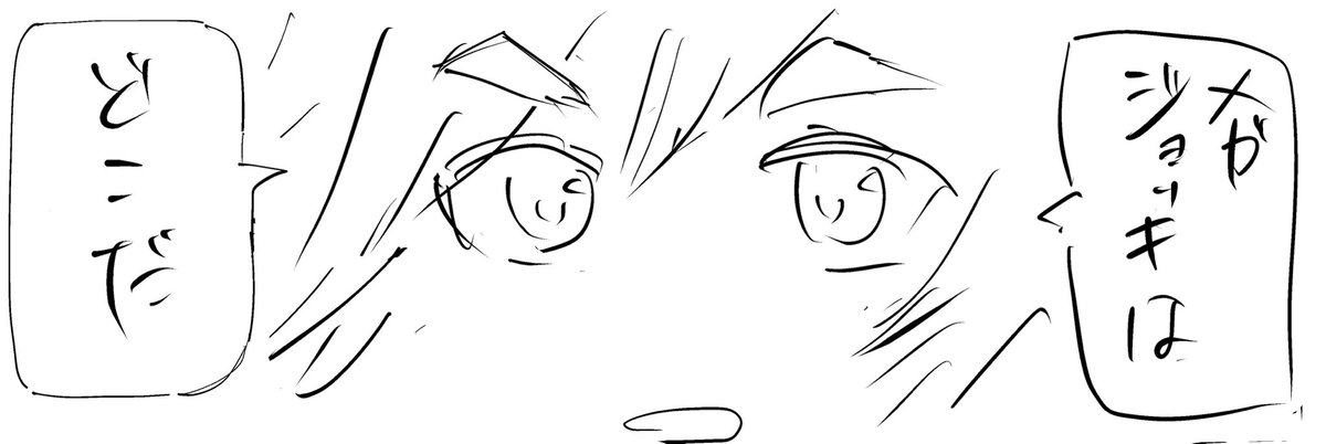 ネームの一部です https://t.co/nAKl7K0g8i