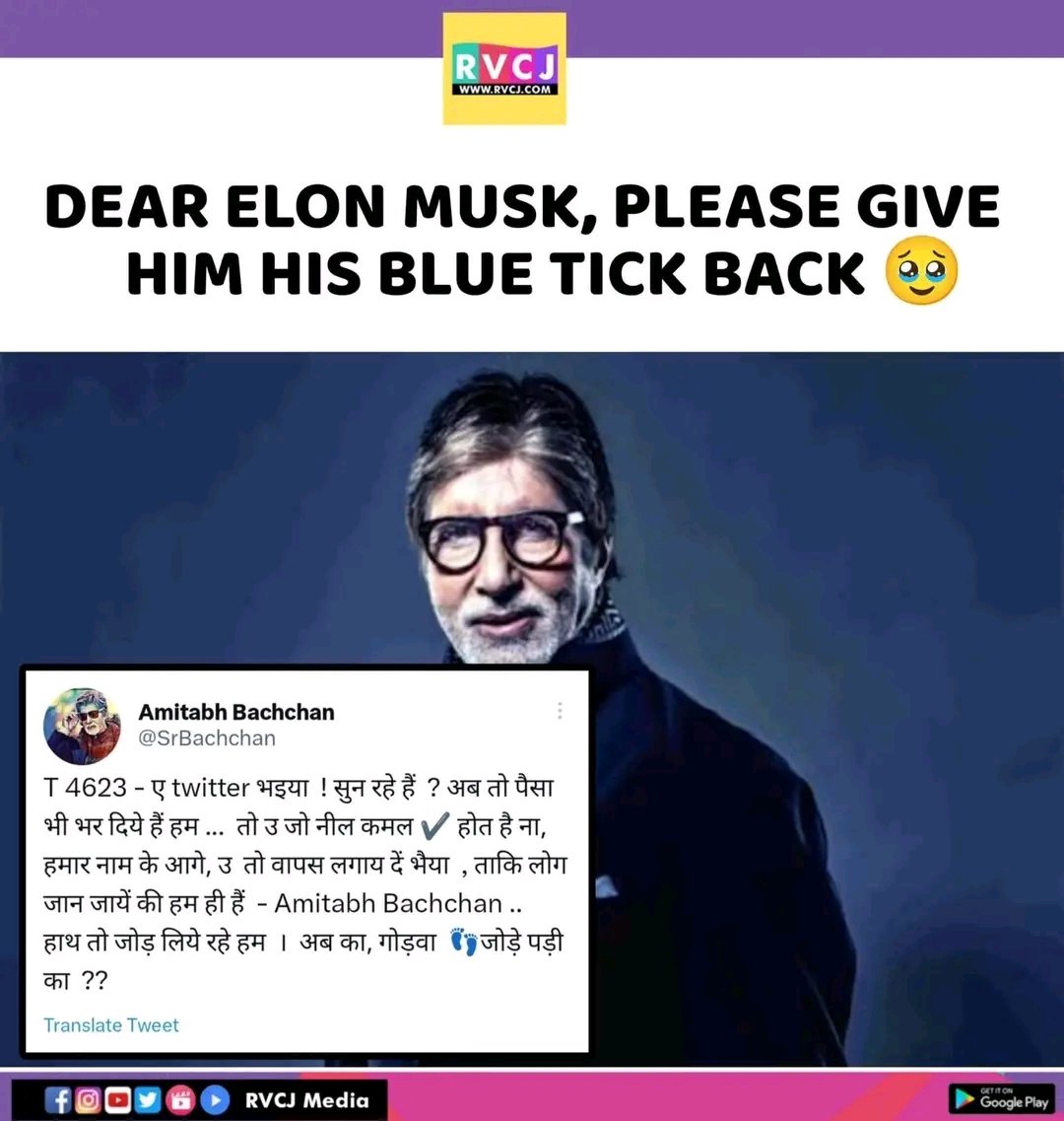 That's the power of Elon Musk😆
#Elonmusk #TwitterBlue <a href="/elonmusk/">Elon Musk</a>