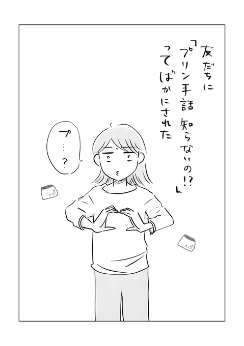 【寝る前のどうでもいい報告】 