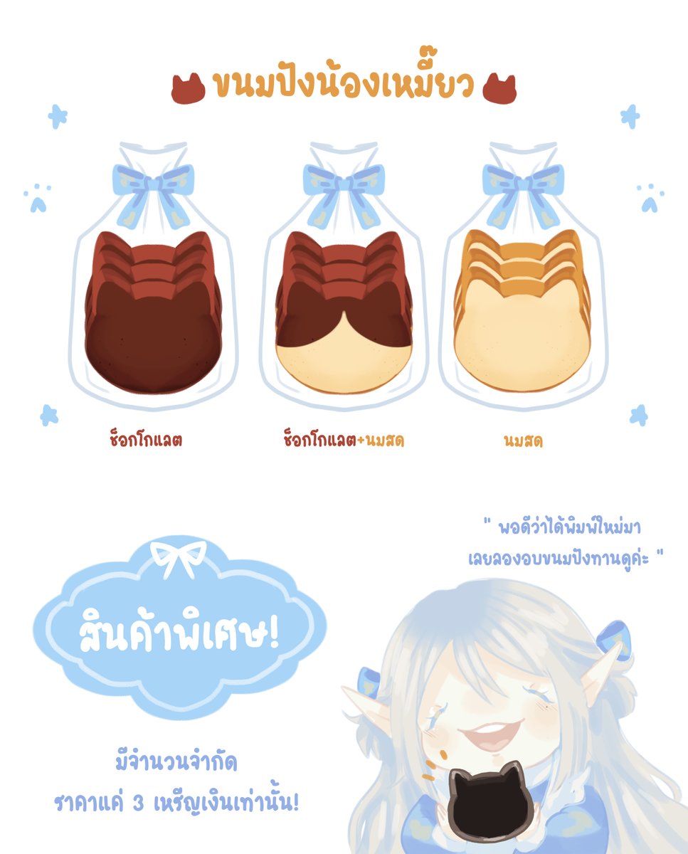 KASAKO | ตอบช้า tweet media