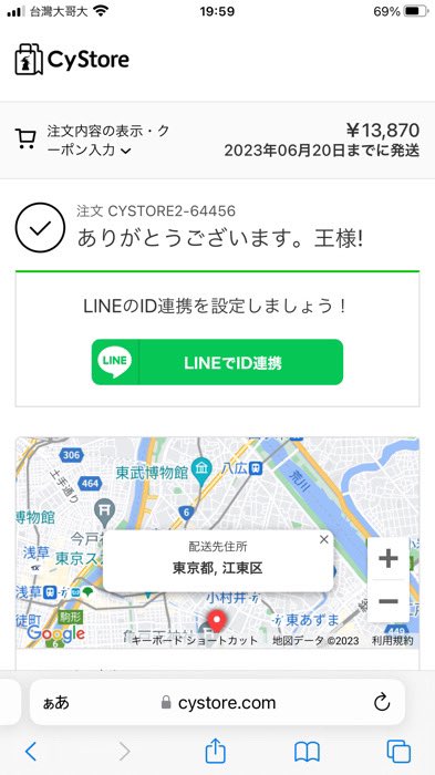 c53pbs's tweet image. それを購入😉

#cystore 
#ビワハヤヒデ
#ウマ娘