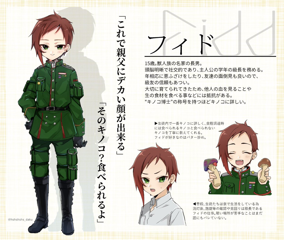 好みのオリキャラ作ってそのままオリジナルストーリー作っちゃうなんてみんなあるよね  ちなみに濁流も船長みたいなことした歴史があるので記念に残しておきます 原作者の性癖