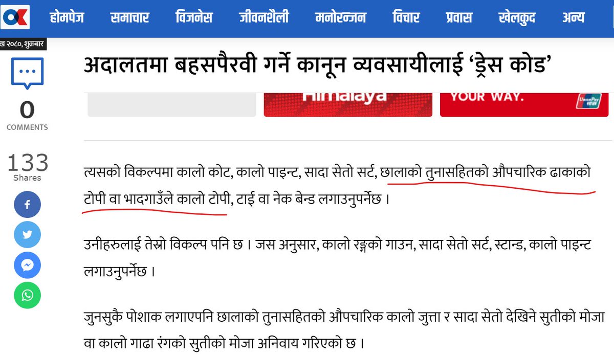 Bikram Acharya tweet media