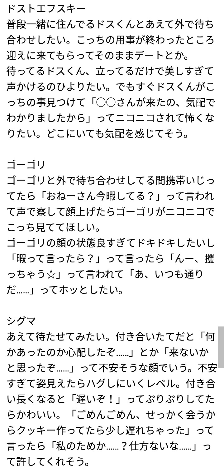 ころいㄘゃƕ on X: 