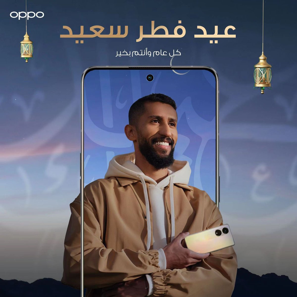 salman_f13's tweet photo. العيد بدون عيدية ماله طعم! احتفلوا بعيد الفطر المبارك معنا واربحوا هاتف OPPO Reno8T 5G.

شروط المشاركة:
- عمل فولو لحساب    @opposaudi
- منشن 3 من أصدقائك.

تاريخ السحب: 28 أبريل 2023 على حساب أوبو السعودية 🇸🇦

#عيد_مبارك
#OPPOSaudi https://t.co/oRsQuXtcyn