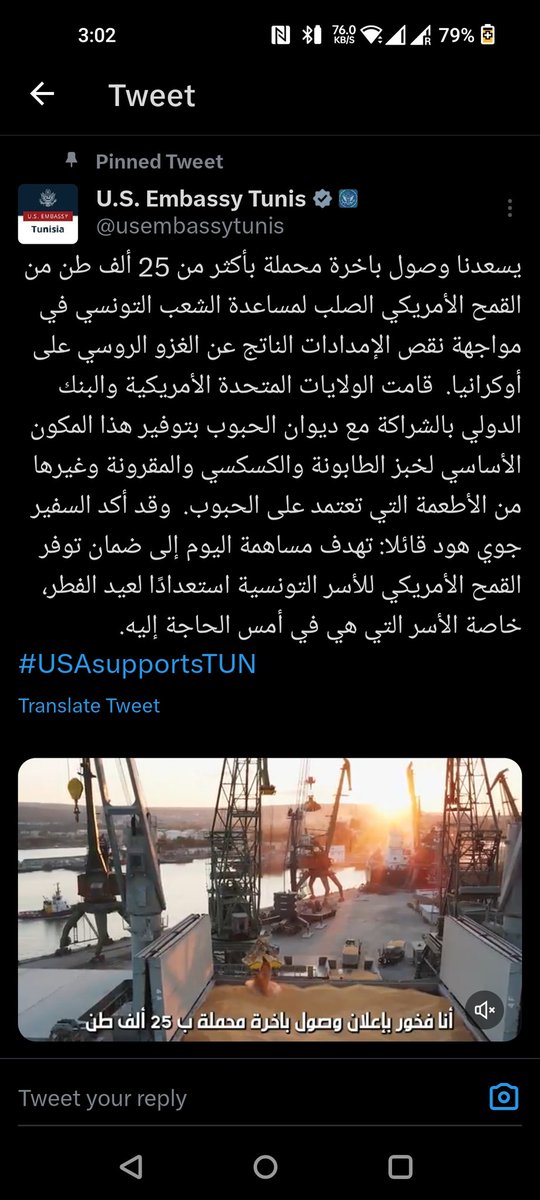 HAMMADIS's tweet photo. مكون أساسي لخبز الطابونة https://t.co/E2XCpuCPXz
