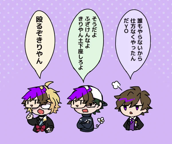 雑モノマネ好き 