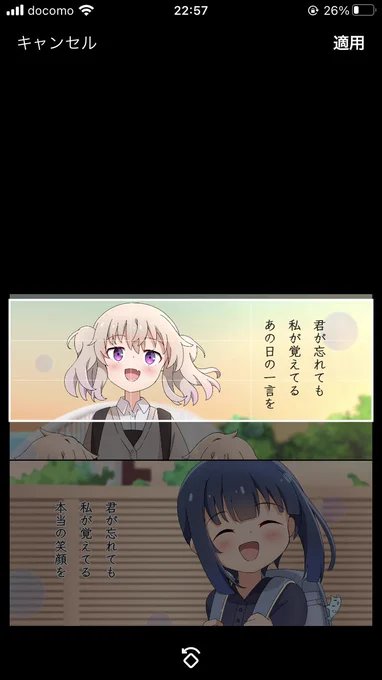 このヘッダーめちゃくちゃお洒落でエモいのでは? 