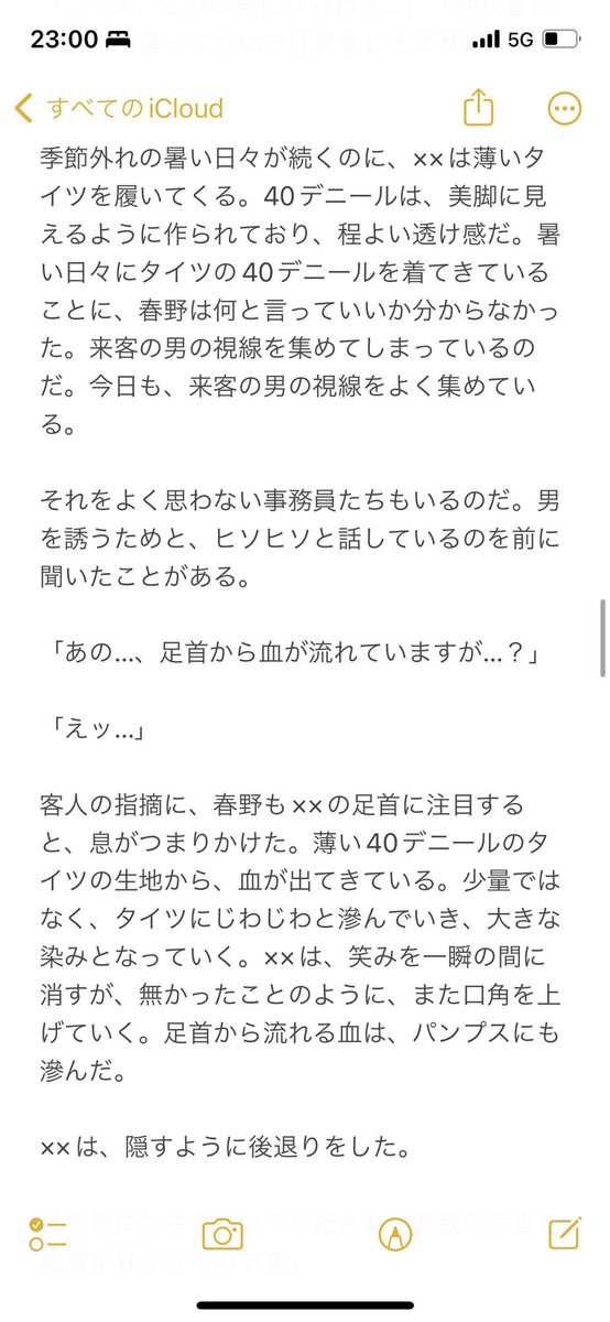 🥀社会人 on Twitter 🥀社会人 on Twitter