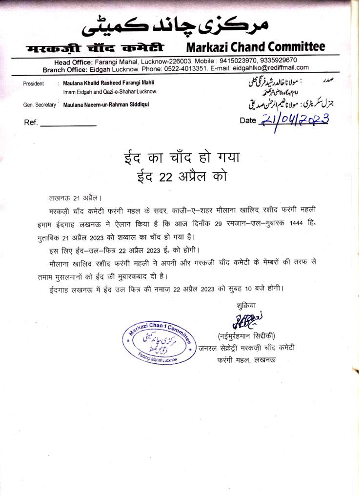 Lucknow Post tweet media