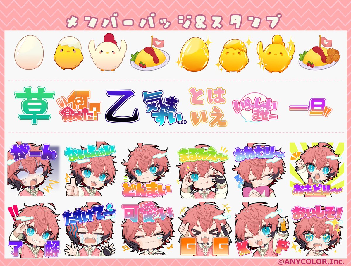 まめぴ (@krmmjj2) / Posts / X