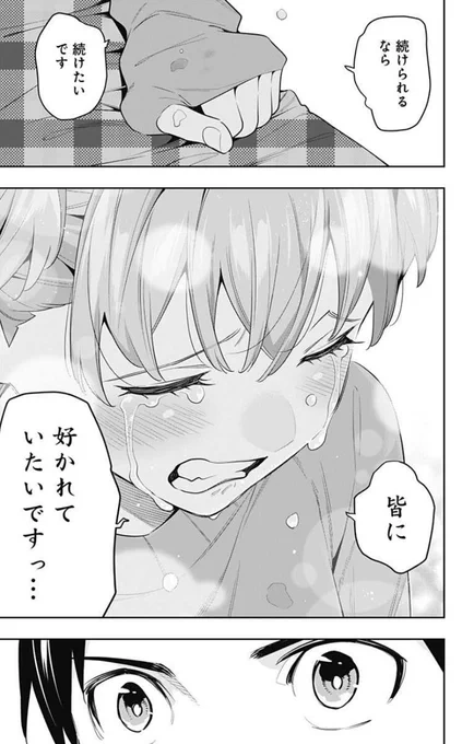 お待たせしました‼️『魔都精兵のスレイブ』最新105話が、この後4/22(土)0時よりジャンプ+にて更新されます🎉是非ぜひご一読ください!

■前回104話はこちらから↓
https://t.co/jkJEAiE9aW 