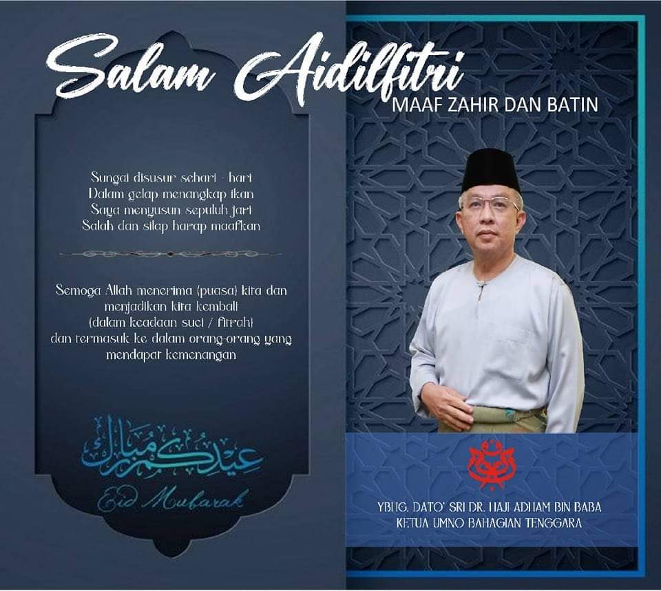 Dr Adham Baba (@dradhambaba) on Twitter photo 