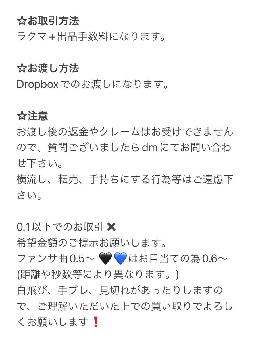 prmxdl's tweet photo. 💎🎥 東🗼 📕日 ④/㉑

🐚🐦 希望の方はDⓂ️までお願いします https://t.co/ozE3I6DzJz
