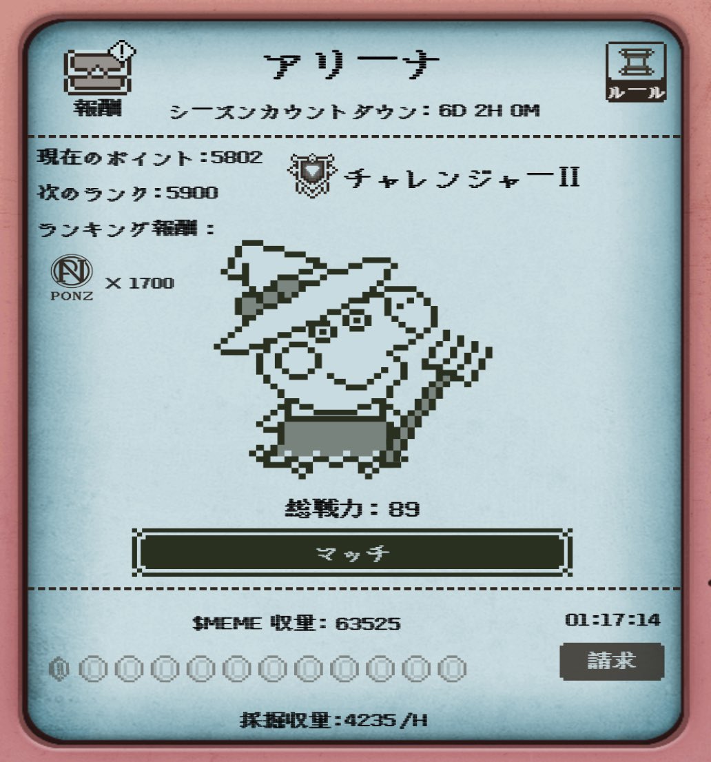 hajistyle8's tweet photo. アリーナここまで来たので明日で終わるかな👀とりあえずponzはぼちぼち貯めておこうと思います!
#Depets https://t.co/5txuLQUeaM