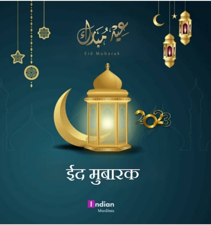 RZAAHMAD10's tweet photo. ماشاء اللہ
INDIA में EID का चांद नजर आ गया है
इंशाअल्लाह कल शनिवार के दिन #EidUlFitr की ��माज़ अदा की जाएगी https://t.co/ejwPS6vFhk