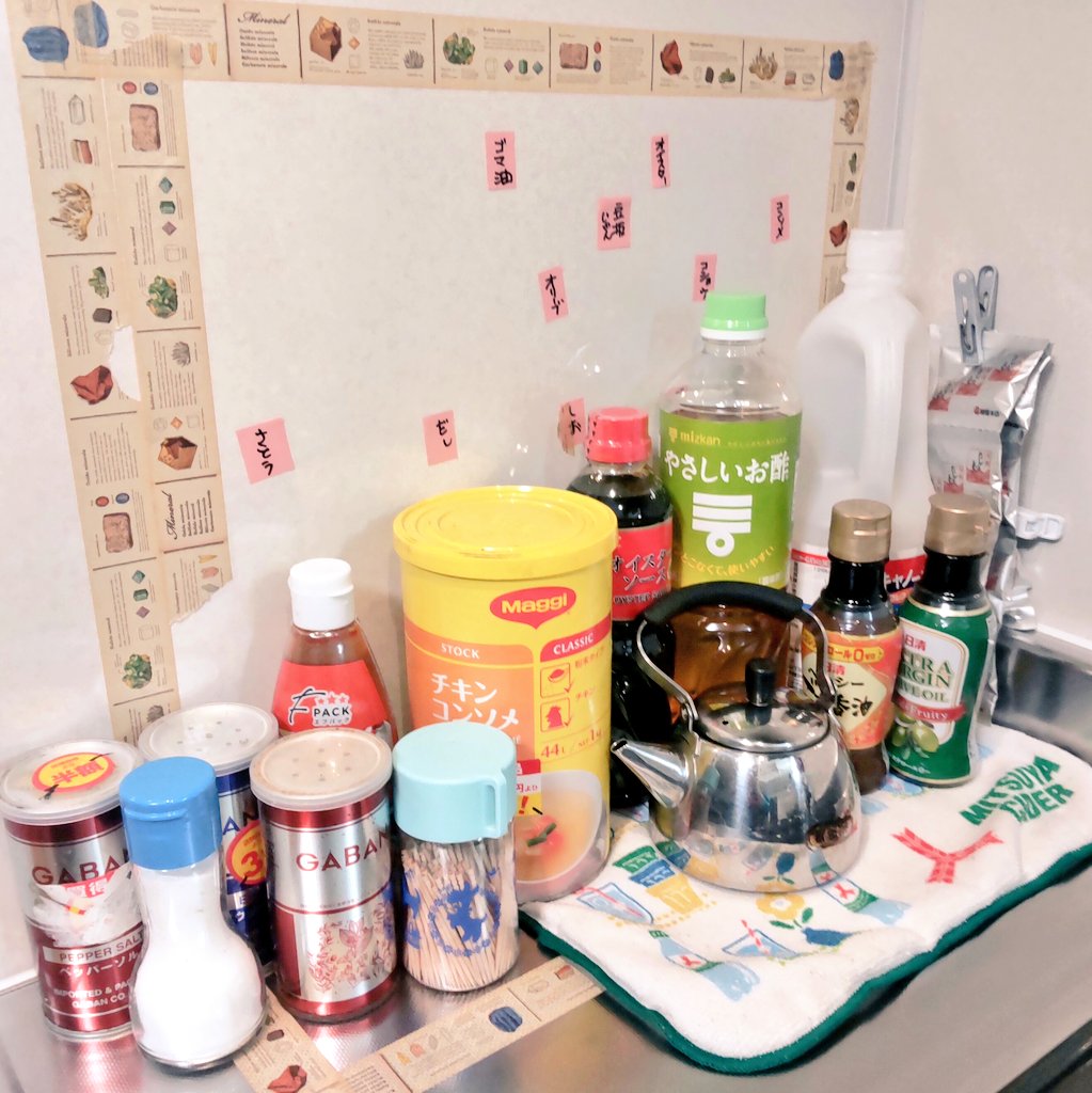 BeginnerZeros's tweet photo. #リフォーム から #DIY
調味料連中をどげんかしたいアイデア捻り出し中🙂💧というより一万円するラック買うより安い手法考え中。
そう。ケチなのである。 https://t.co/YLzkstQrYi