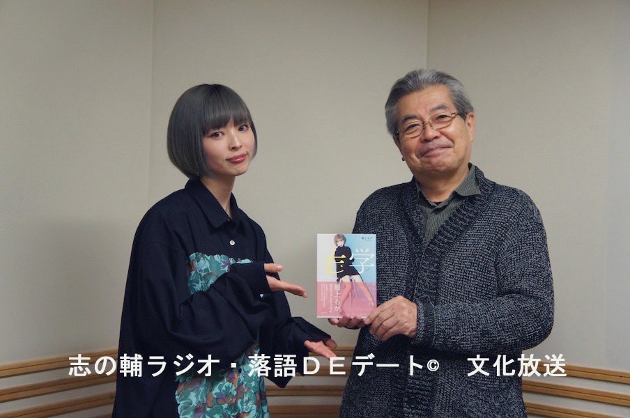 最上もがstaff on Twitter