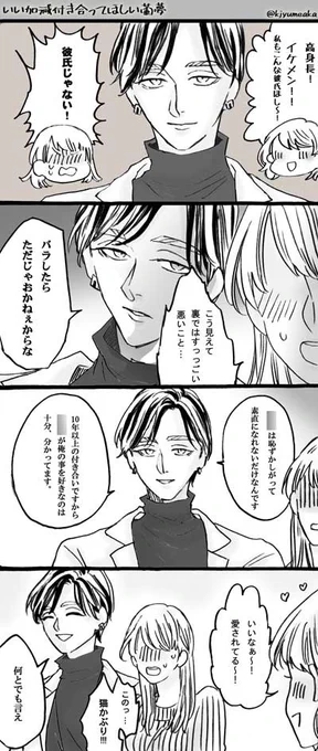 マシュマロありがとうございます!
返信してます🙇

rv映画②公開おめでとうございます✨
①の時は凹んだ所があったので(俳優さんは素晴らしかったです)②は平常心で観ます😌
観に行くのは5月～6月になるかもしれないですが、それまでネタバレ踏まないように耐えたいと思います😂 