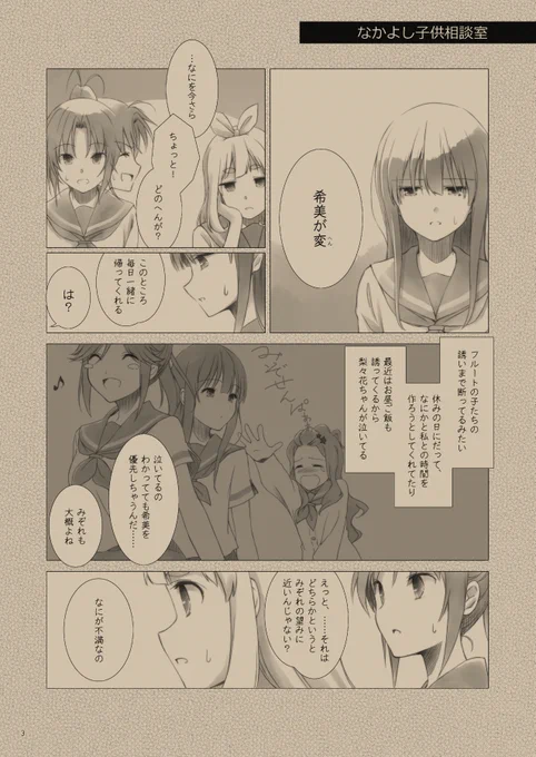 リズ鳥であまり描いてないな……
こちらでも再掲しておこうか 