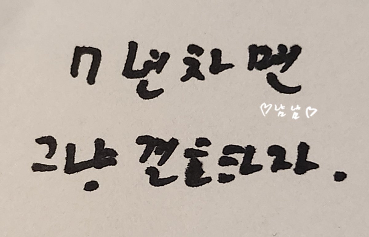 wink_5299's tweet photo. Q. 지훈이 입덕 7년차인 누나에게 박먼꼬 한마디🩷 https://t.co/DOH6WRv5K5