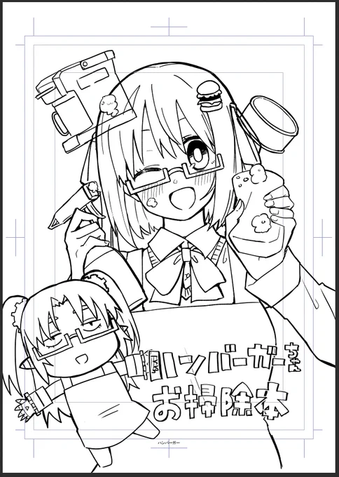 線画できた
ハンバーガーが「コミティアで出す本の表紙描く」でライブ配信中! https://t.co/GXDD2PQzVg #pixivSketch 