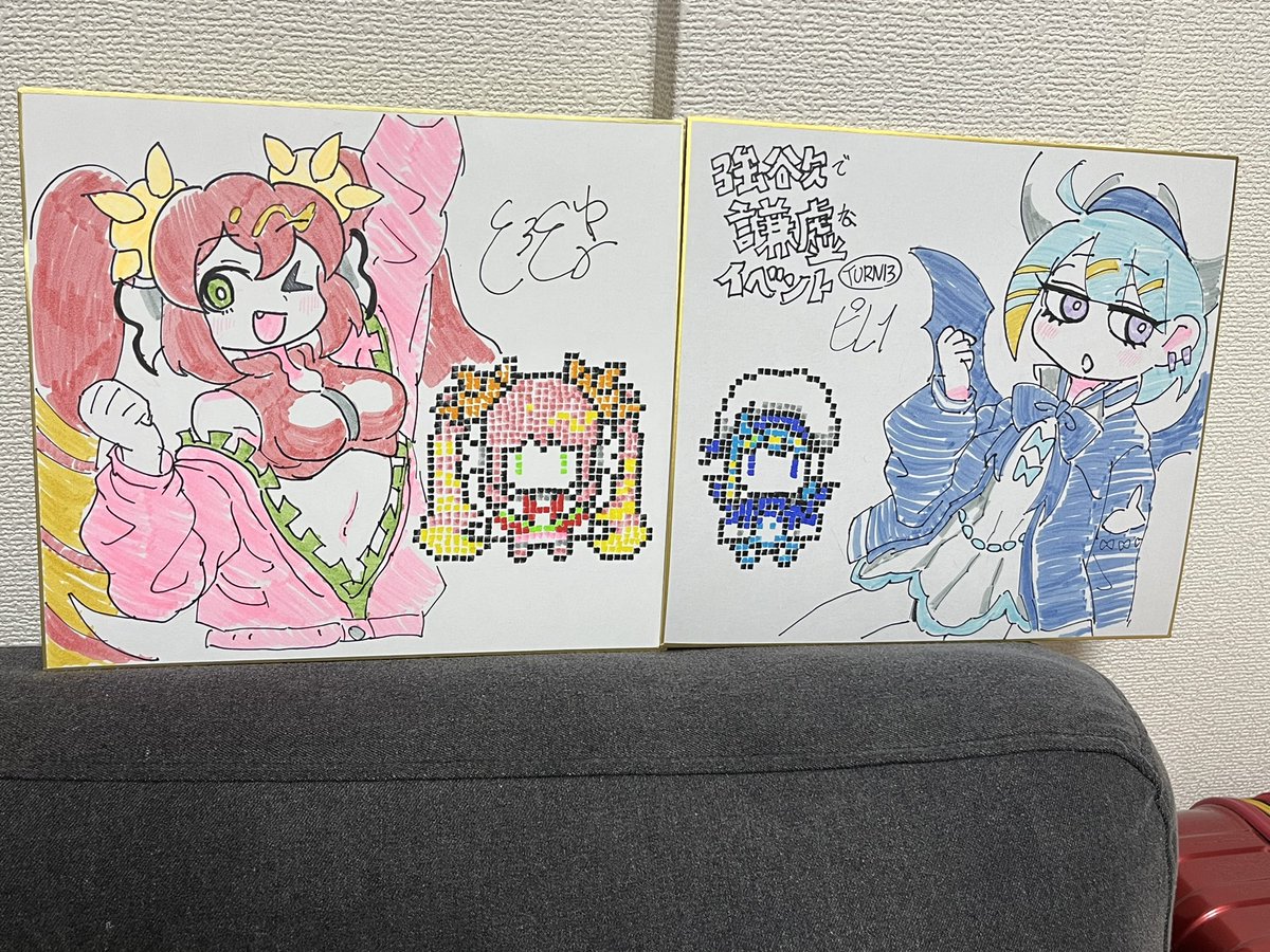 はぁ…はぁ…っ
これがやりたかった 