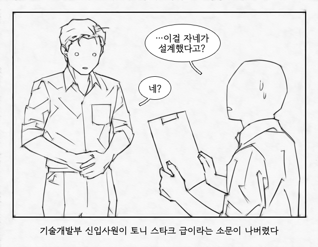 딱히 거짓말은 아님... 우리 애는 천재니까...