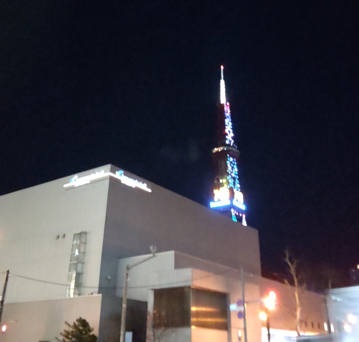 anna0139's tweet photo. JULLE札幌LIVE終わりました🎸今も声が変わらないのが凄い!2時間立ちっぱなしでジュリーの振りに付いていくのが楽しかった♪明後日の函館はTシャツ一枚で行きます
#JULLE #まだまだ一生懸命 #札幌カナモトホール https://t.co/0pxhDcpaC2