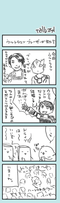ほそぼそオタク日記155

きょう予定していた内容はさておいて、ホントに今日あったことのはなし

役者根性すごくて面白いひとっぽいので、とりあえずニコ動見ようと思いました 