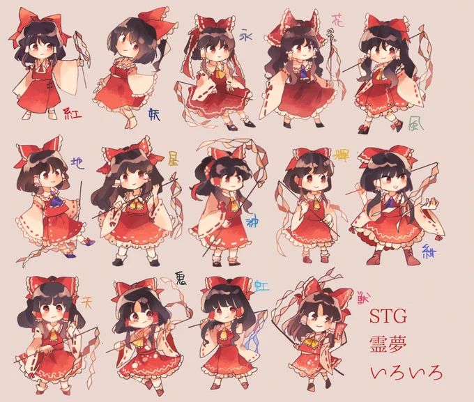 歴代霊夢わたしは花映塚がすき 