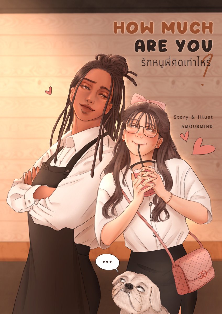 amourmind's tweet photo. เย้ ปกพี่ซินน้องเจียเสร็จแล้วววว อีบุ๊คเล่ม 1 เจอกันเร็ว ๆ นี้ค่ะ!
#ซินเจียยู่อี่ยูริ #GL #yuri #นิยายยูริ https://t.co/AW5EtcJxPB