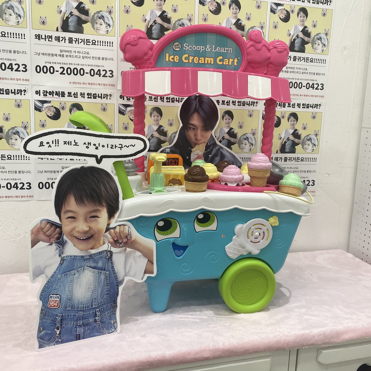 benniethatshot's tweet photo. 제노 생카 투어~~

여기 너무 귀여웟구… 꼭 음료 안사도 되서 너무 좋앗서요🩵
스티커팩이랑 포카홀더 세트도 색별로/종류별로 팔아서 오히려 좋아…
이전에 생카 여러곳 다녀서 음료수가 너무 많아서 걱정햇는데 다행…
심지어 여기 특전두 다 깜띡함
 #므엉_강아지를_본_적_있어요 https://t.co/ZB01xAhsaF