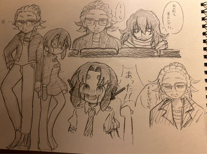 私服🎤えちすぎる 