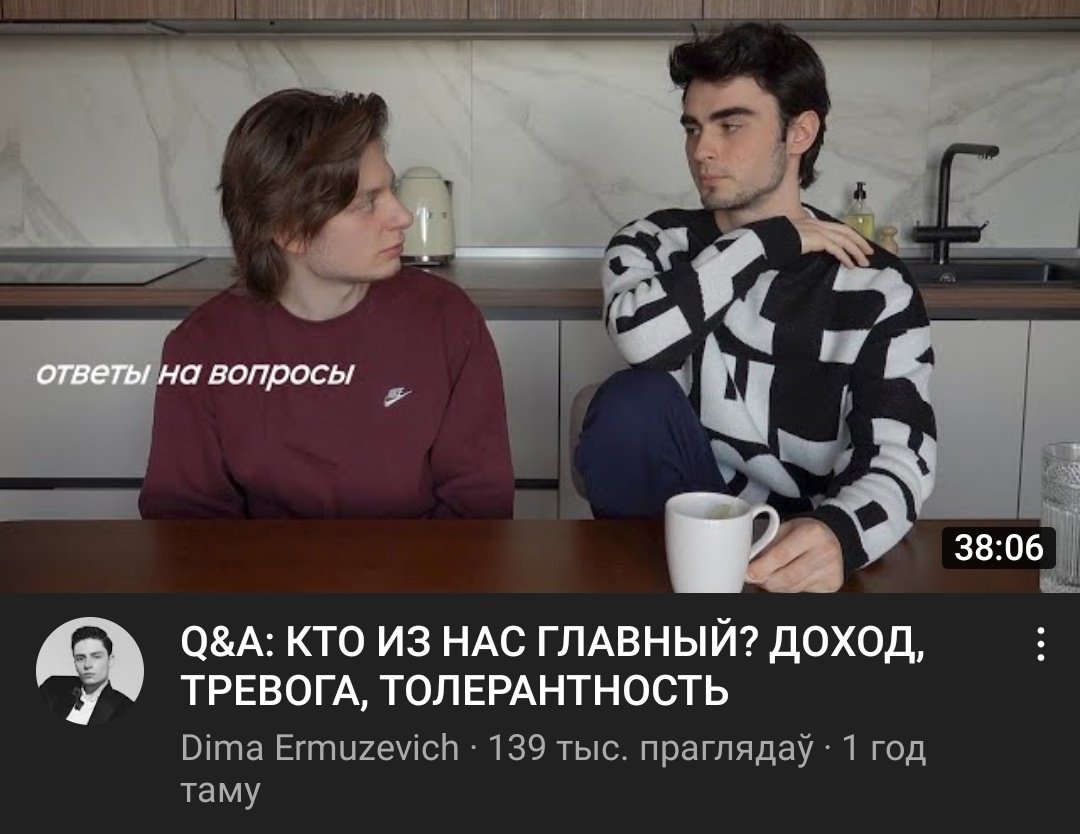 ollviss's tweet photo. сколько всего я пропустила в ПУБЛИЧНОЙ жизни Димы ермузевича и ЕГО ПАРНЯ

типа года 3 назад мой одноклассник проводил расследование у себя в инсте и угорал как плохо у них получается уверять всех что они живут в разных квартирах

а тут оказывается вон сколько всего произошло..... https://t.co/TPGAROIXRC